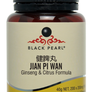 Jian Pi Wan - Jian Pi Wan - 健脾丸