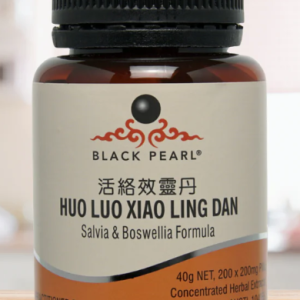 Huo Luo Xiao Ling Dan