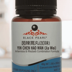 Yin Chen Hao Wan - Yin Chen Hao Wan - 茵陈蒿丸